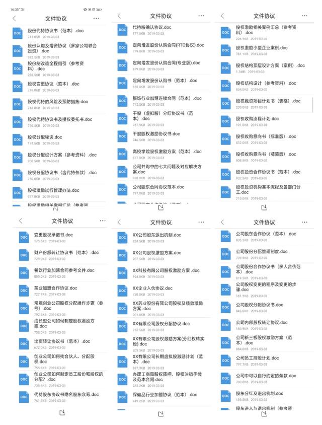 二人合伙开店的协议书,合伙合作协议书最新范文