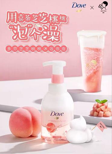 用喜茶芝芝桃桃来洗澡，是一种怎样的体验？