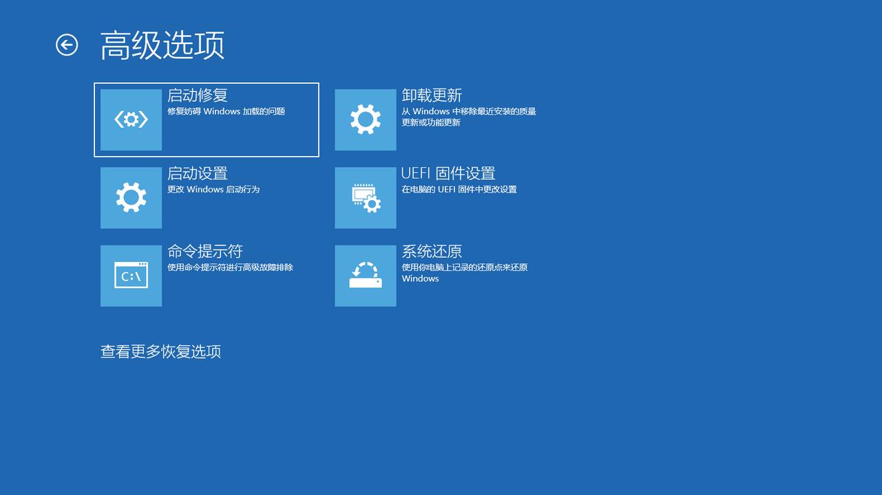 win10开机怎么关闭高级启动选项,win10开机如何进入高级启动选项