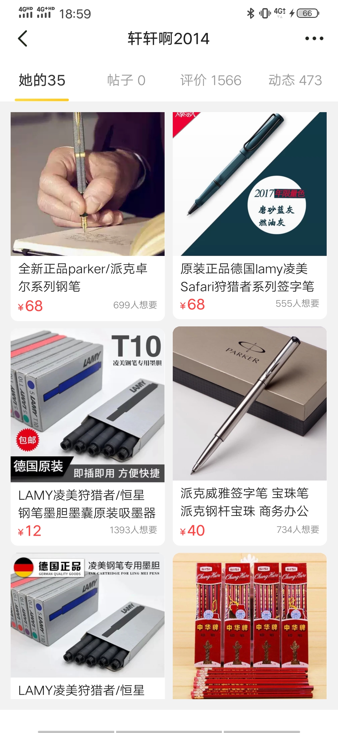 盘点年度假酒大全,钢笔入坑指南百元良心推荐