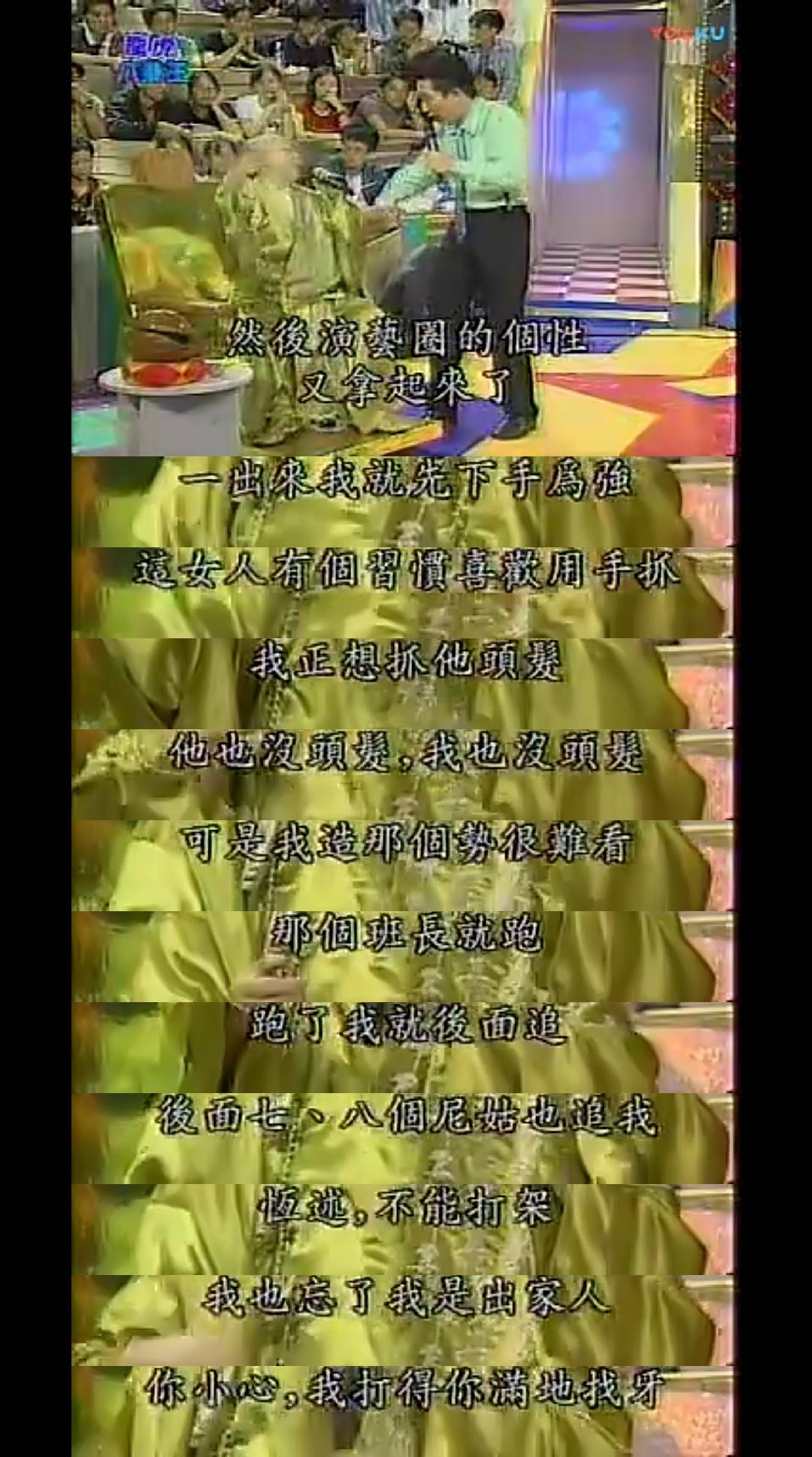 费贞绫人生经历,费贞绫出家视频