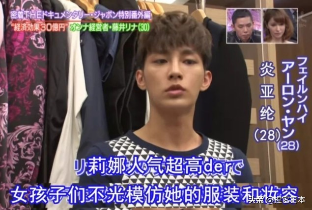 日本网红vivienne,日本vivi杂志女装