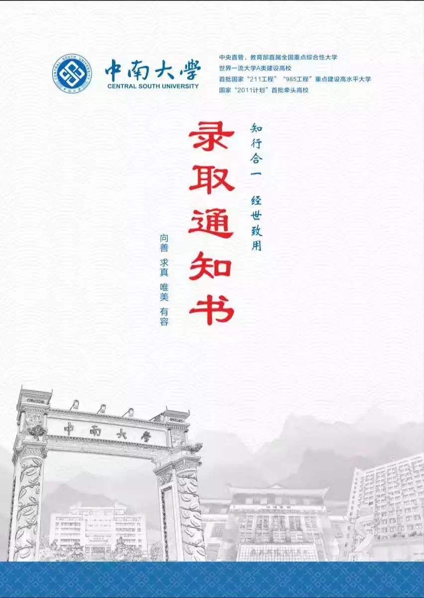 那些令人惊艳绝伦的情书,6行最惊艳的情书