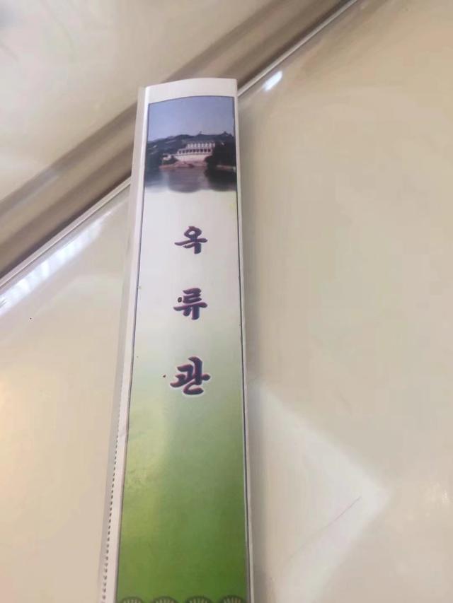 奇妙假期全集视频,奇妙假期意想不到的旅行