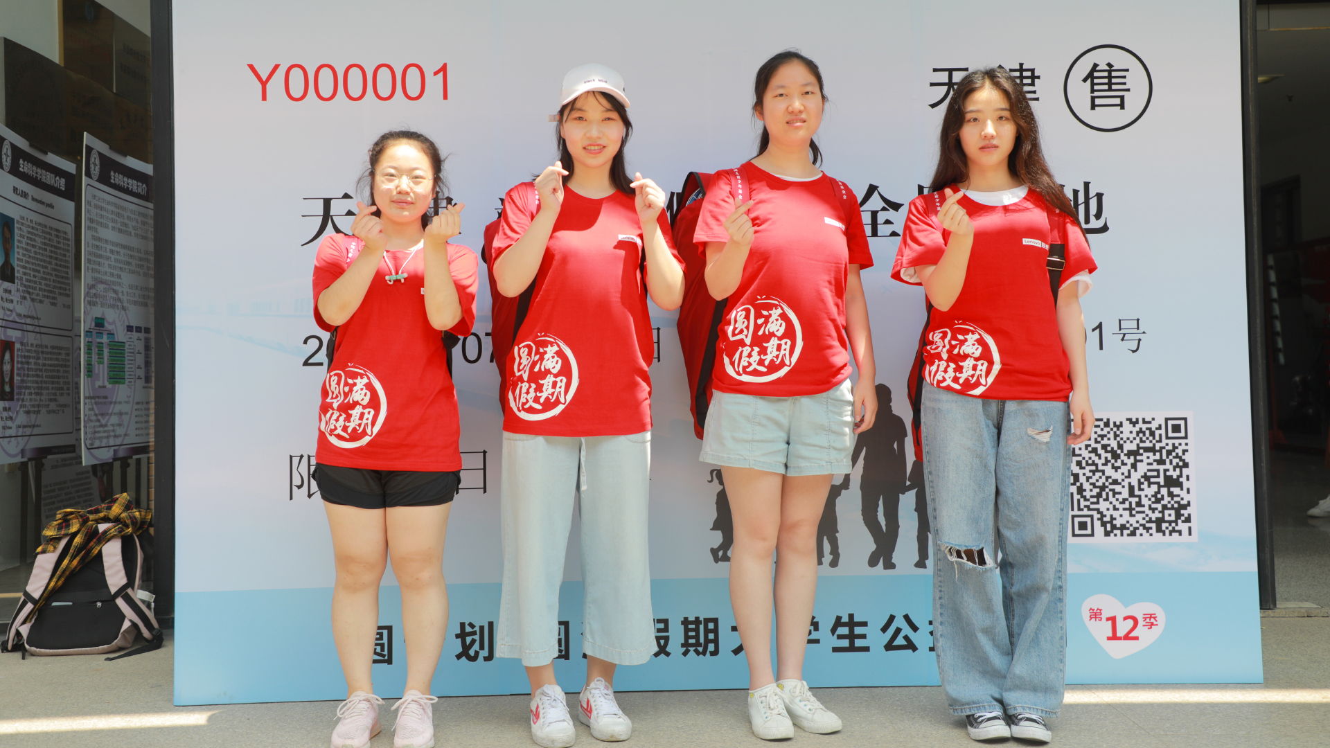 我与我的祖国公益行,我和我的祖国公益行动启动