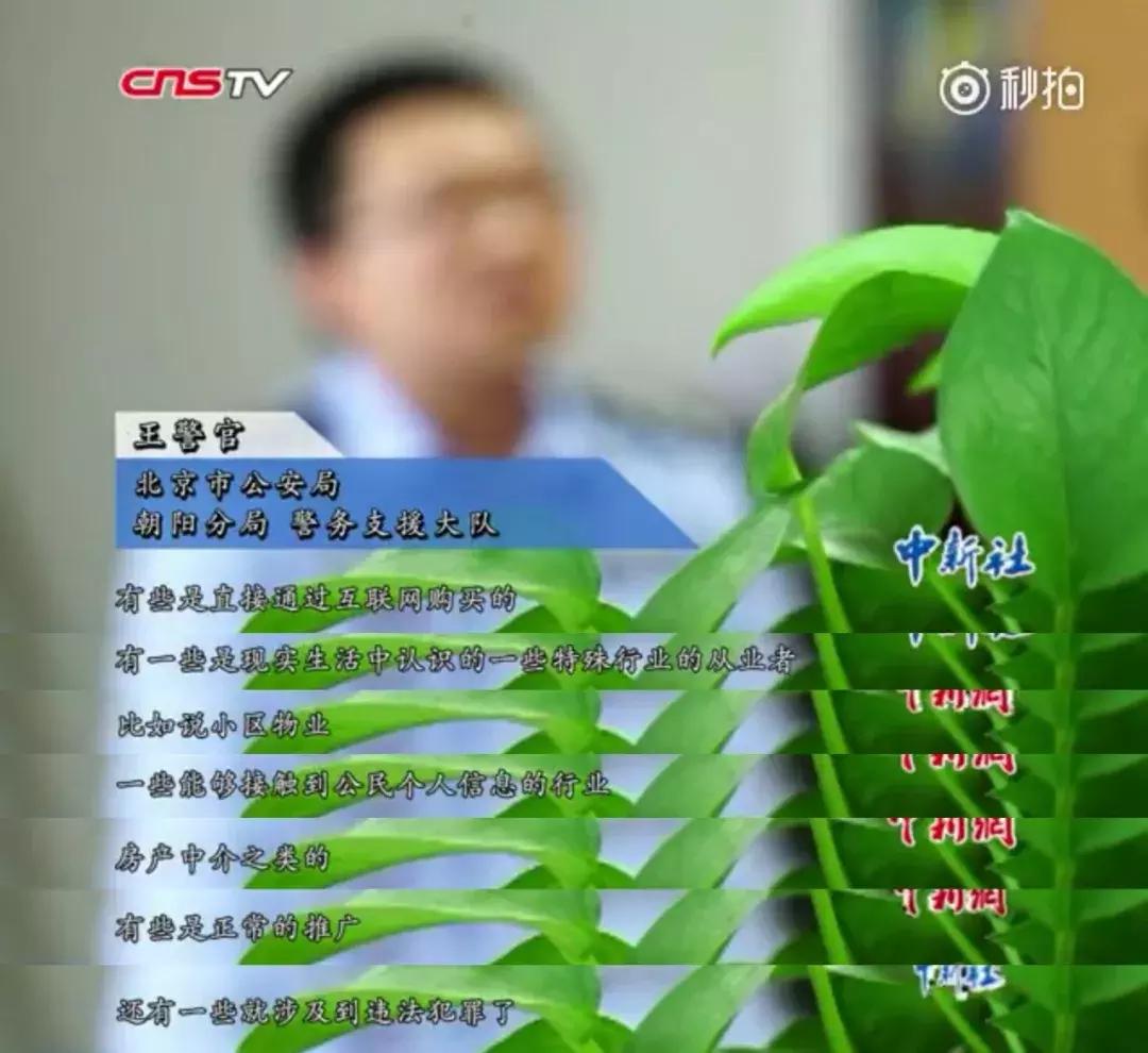 王一博被打电话,王一博打电话直播