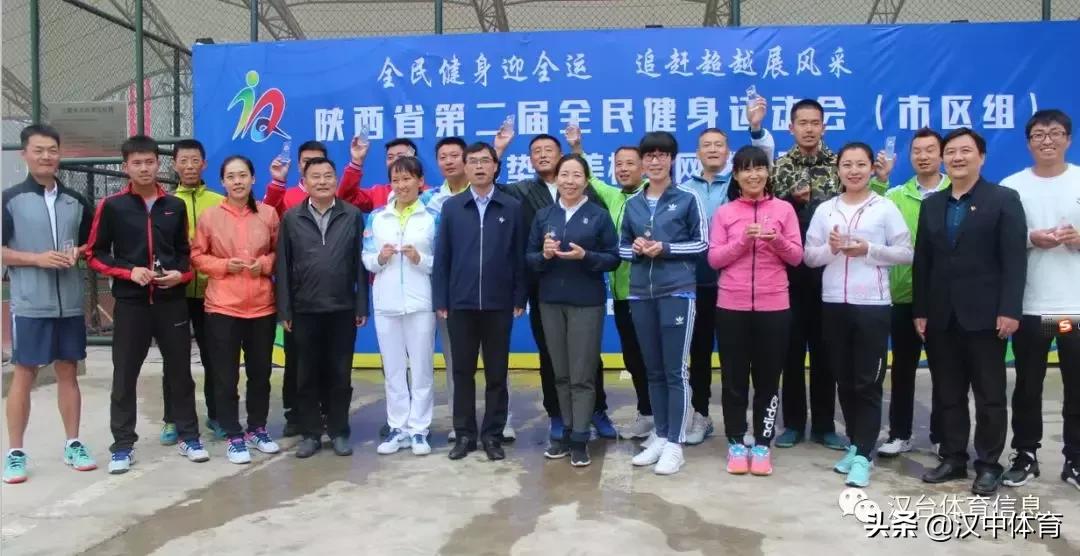 陕西省第十七届运动会网球比赛,陕西省全民健身篮球赛