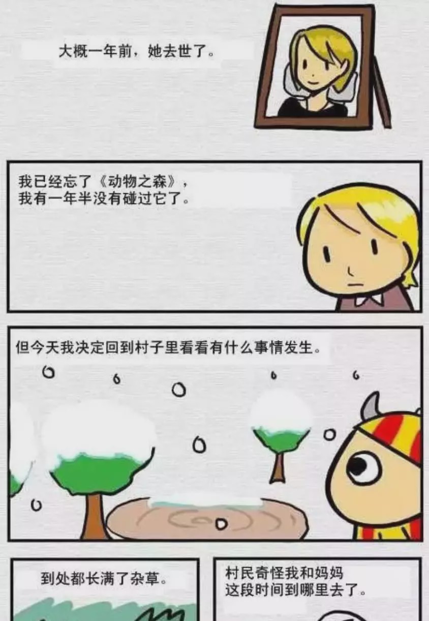 动森为何火爆,动森现在还有人玩吗