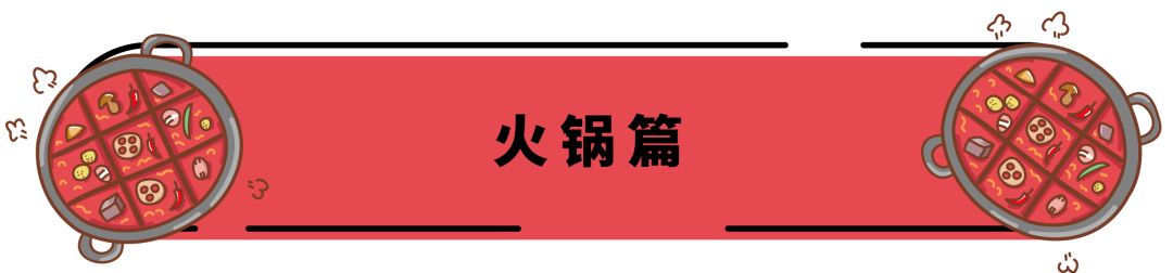 天津超绝外卖,天津外卖清单一览表