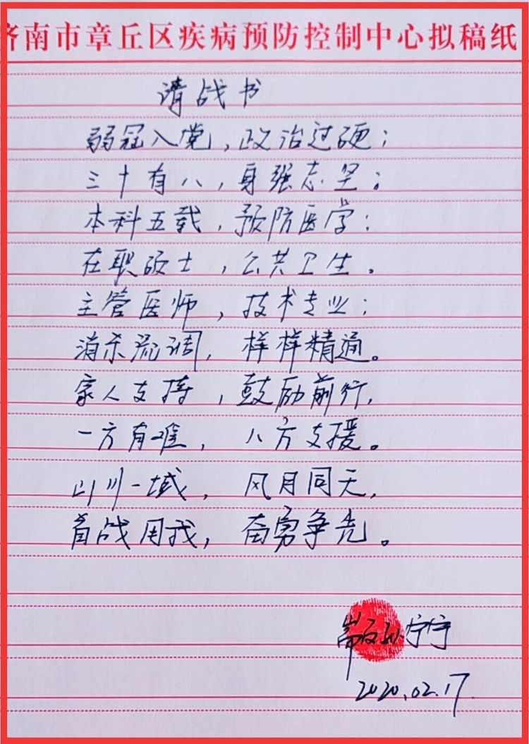 医护人员与孩子隔空喊话,抗疫医生隔空喊话