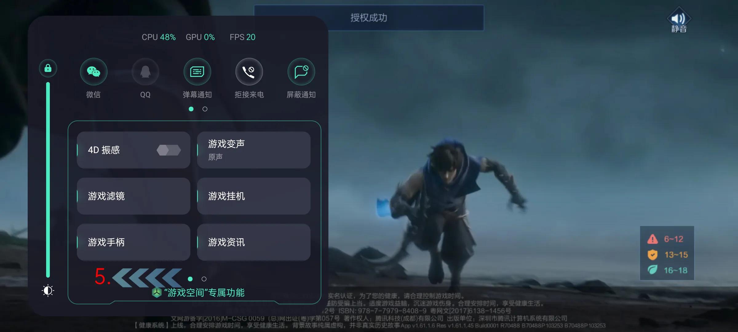 oppo手机王者灵敏度怎么调节,oppo吃鸡灵敏度怎么调压枪最稳