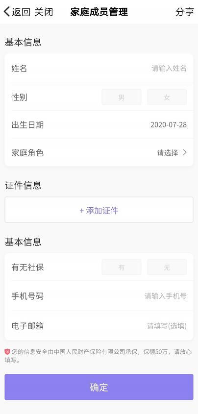 忘了自己买过保险怎么查,12123查询电子车险保单怎么查
