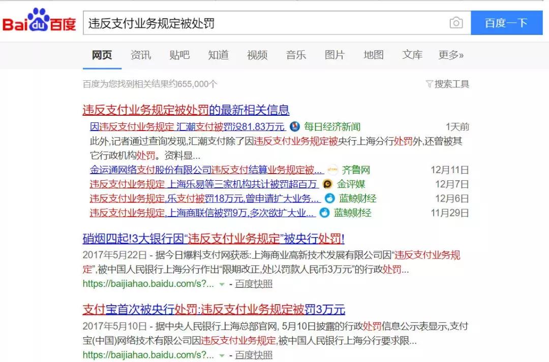 钱被骗了怎么才能追回来手机银行,钱被骗了怎么办一招教你如何追回