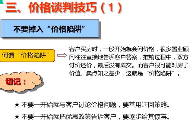 缃笟椤鹃棶鍩硅鏁欑▼,涓囩缃笟椤鹃棶鍩硅