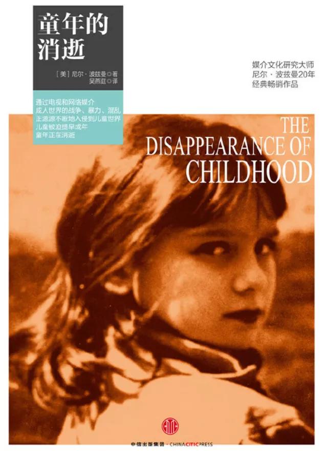 儿童动画毁三观,家长要注意哪些毁三观的动画