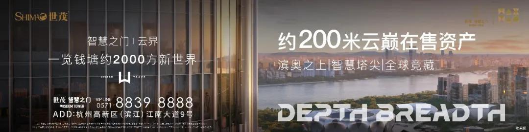 杭州六万人摇西溪公馆房价,万人摇的超级红盘西溪公馆