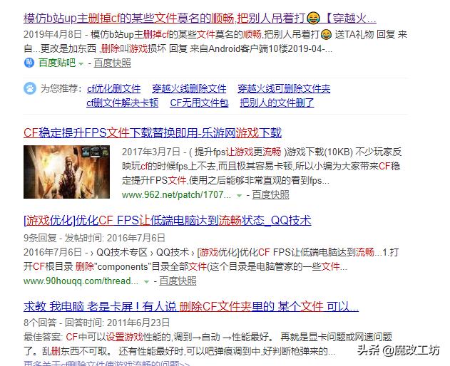 提高英雄联盟的fps需要换什么,提高英雄联盟fps值的方法