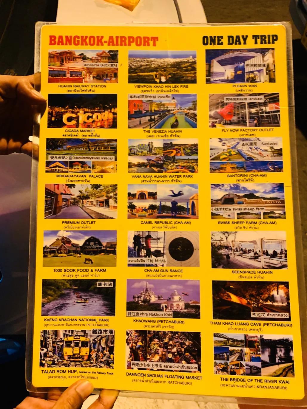 泰国死亡铁路离首都曼谷有多远,泰国死亡铁路在哪里