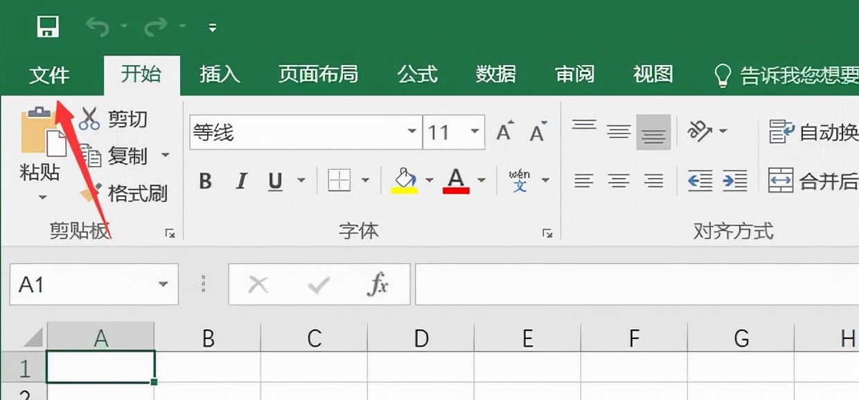 电脑xlsx工作表免费下载,办公软件xlsx应用教程