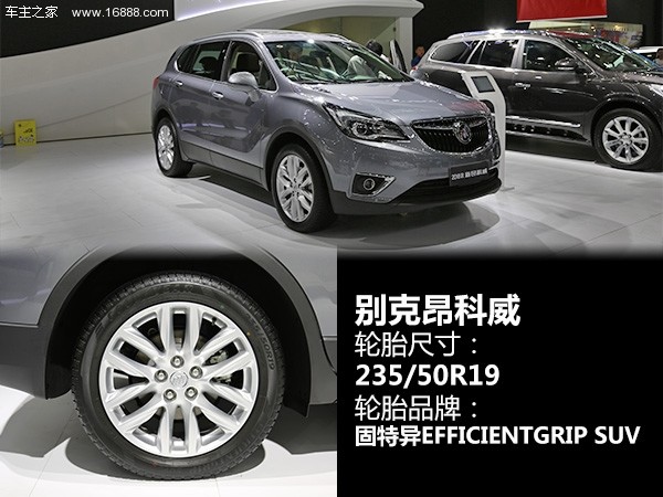 轮胎销量排行榜前十名,汽车销量排行榜哪个比较权威