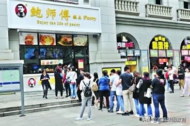 鲍师傅道歉,鲍师傅道歉态度