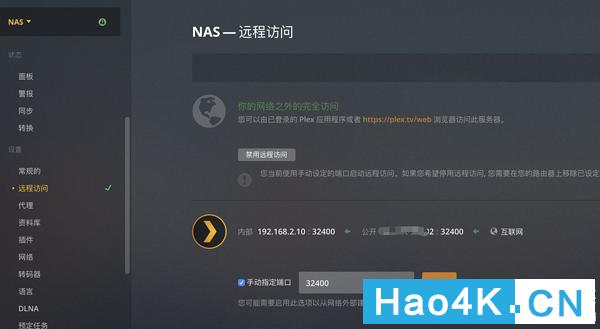 群晖nas上怎么安装视频播放器教程,群晖搭建plex影音中心