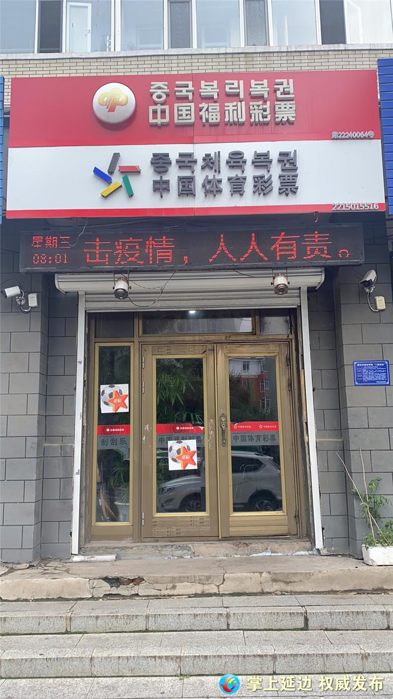 15元机选彩票中奖6122万元,一彩民10元喜中1000万