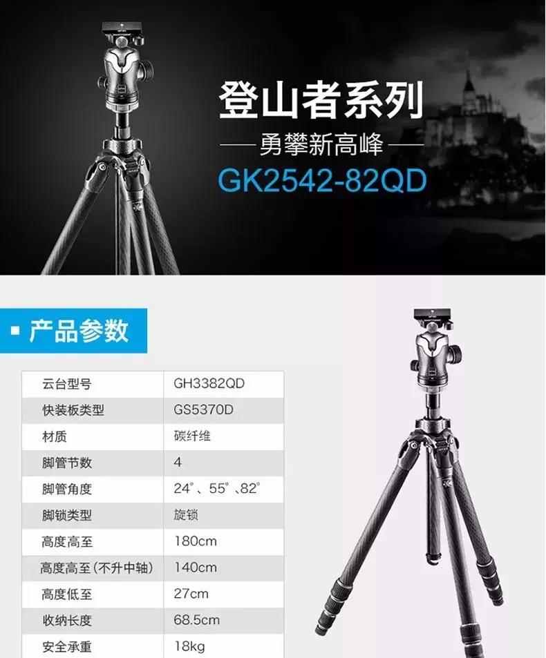 值得入手的三脚架,性价比较高的三脚架推荐