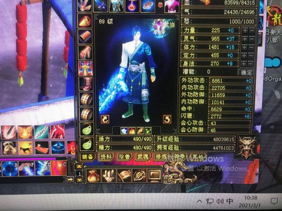 天龙怀旧服4级打造图在哪里刷,天龙怀旧服4级如何到20w血