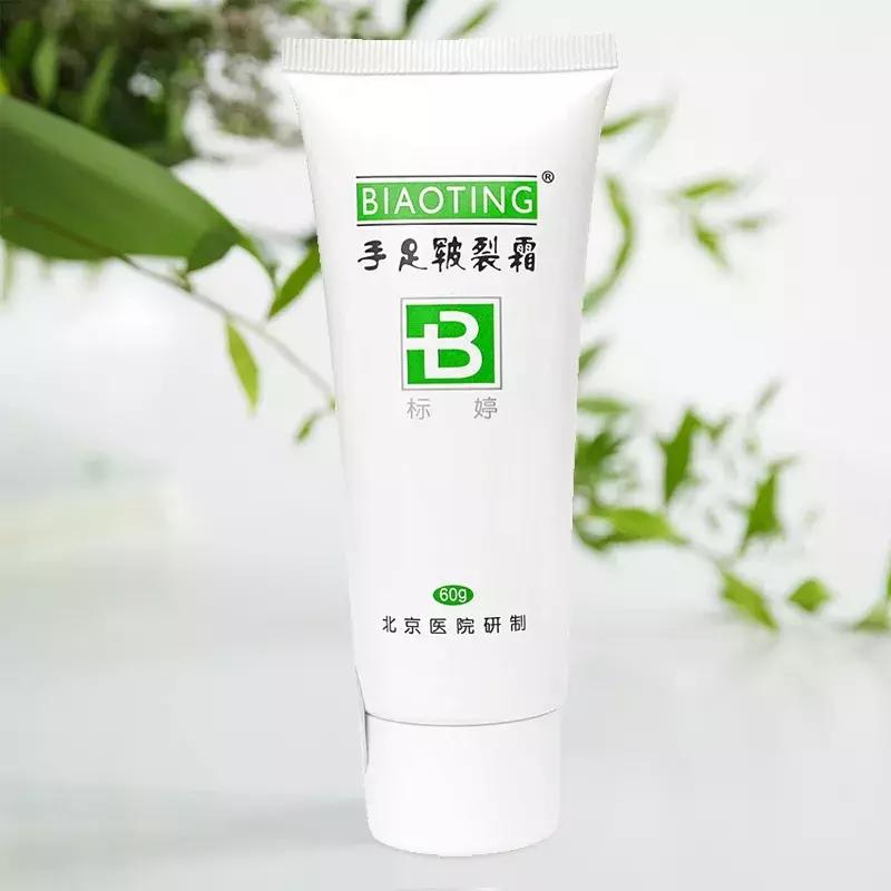 标婷手足霜功效,手足皲裂膏北京标婷