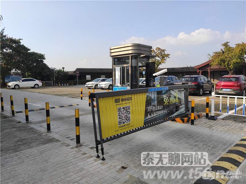 泰州中医院停车场收费,泰州停车场停车棚收费标准
