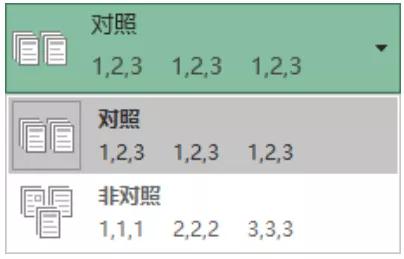 excel表格打印难题通通解决,excel表格太大a4纸打印不了怎么办