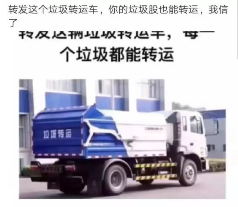 拥抱黑五类，坐地等涨停，这些股票是否值得参与？（附清单）