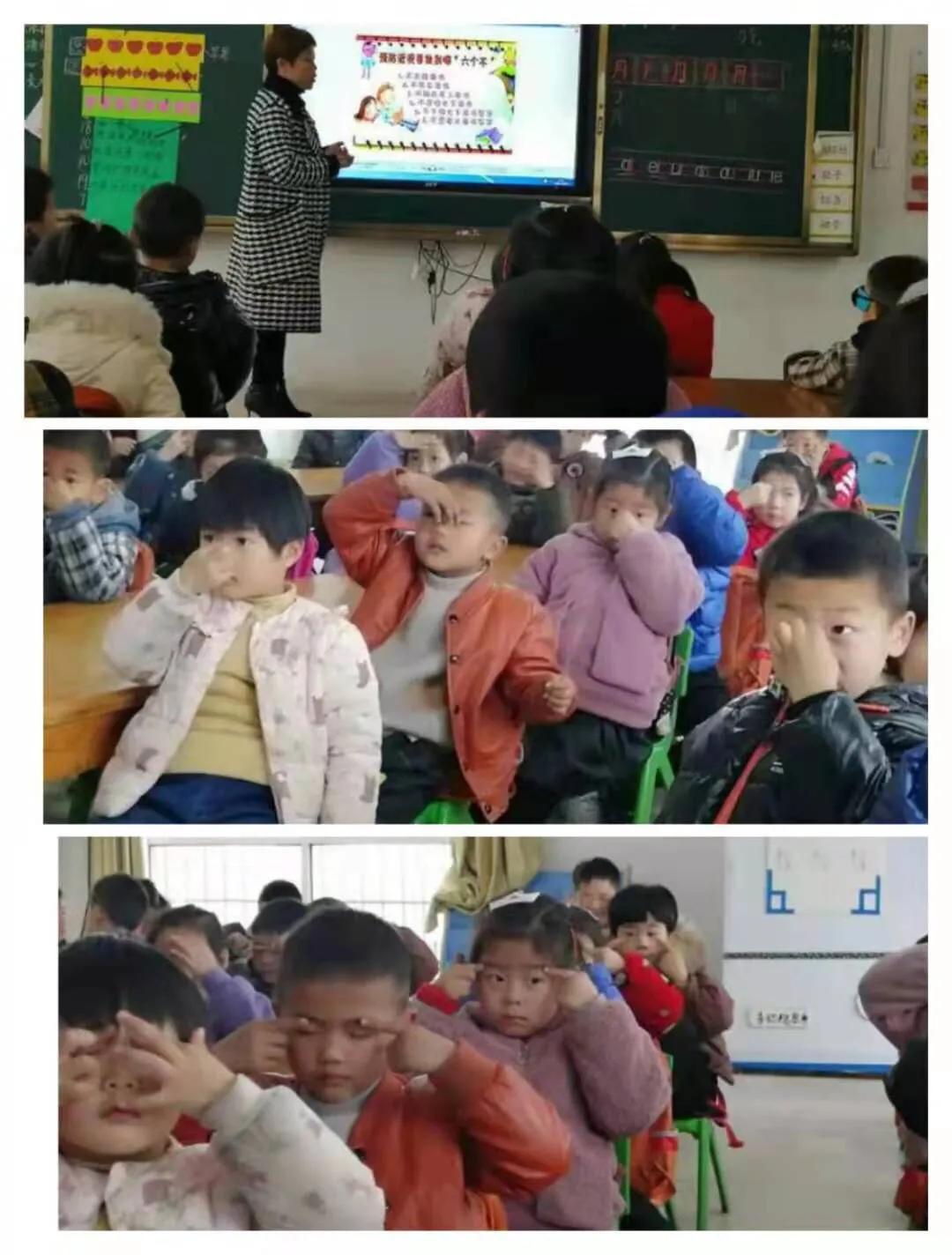 幼儿园爱护眼睛宣传资料,幼儿园爱护眼睛信息报道