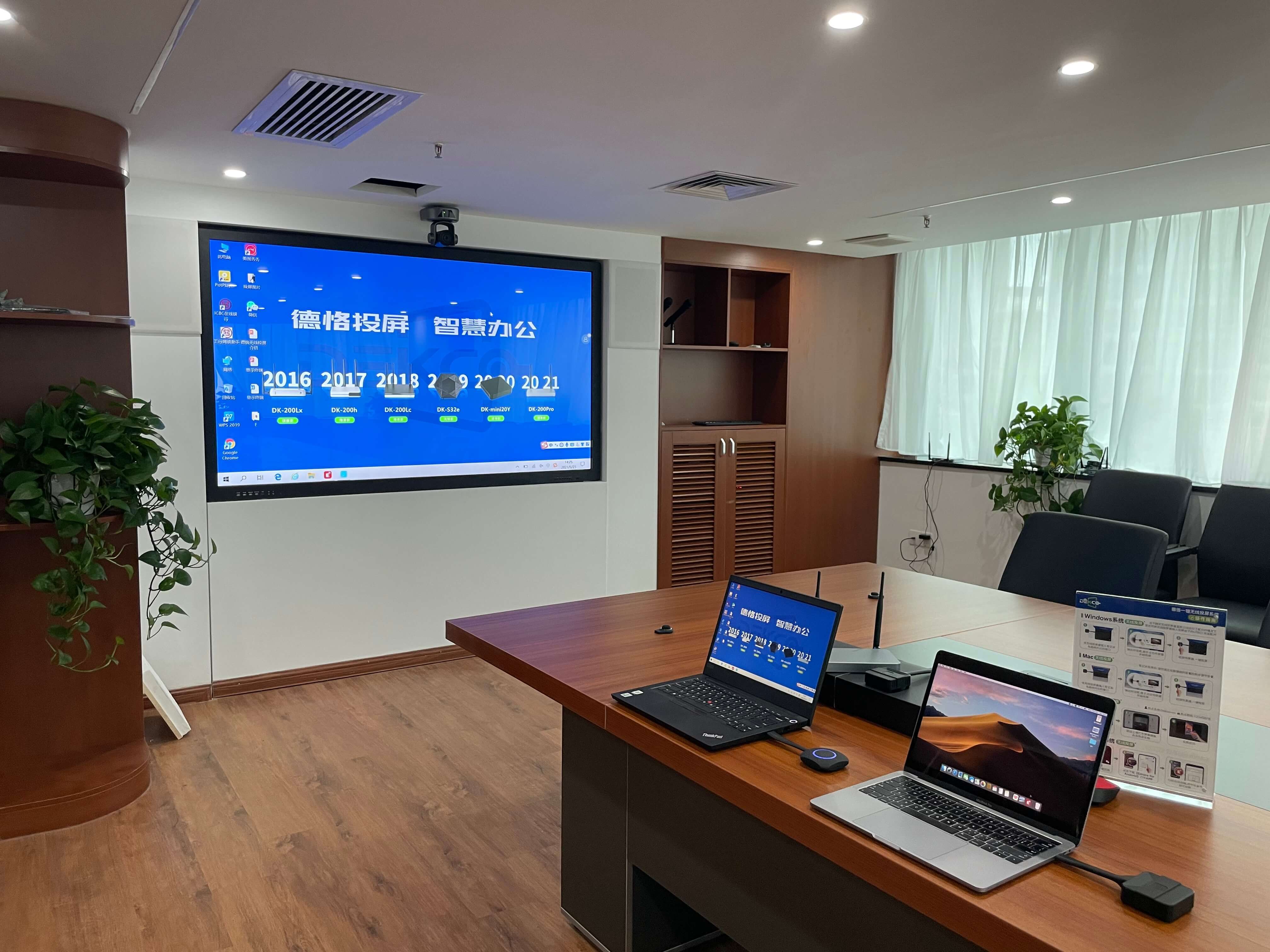 电脑同时投屏到电视和投影仪,笔记本电脑和投影怎么无线连接