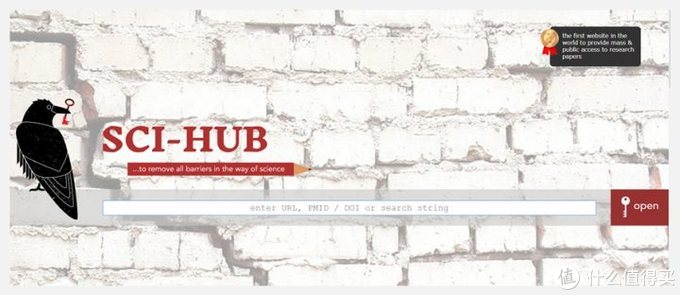 可以免费下载论文网站推荐,大量论文可以免费下载