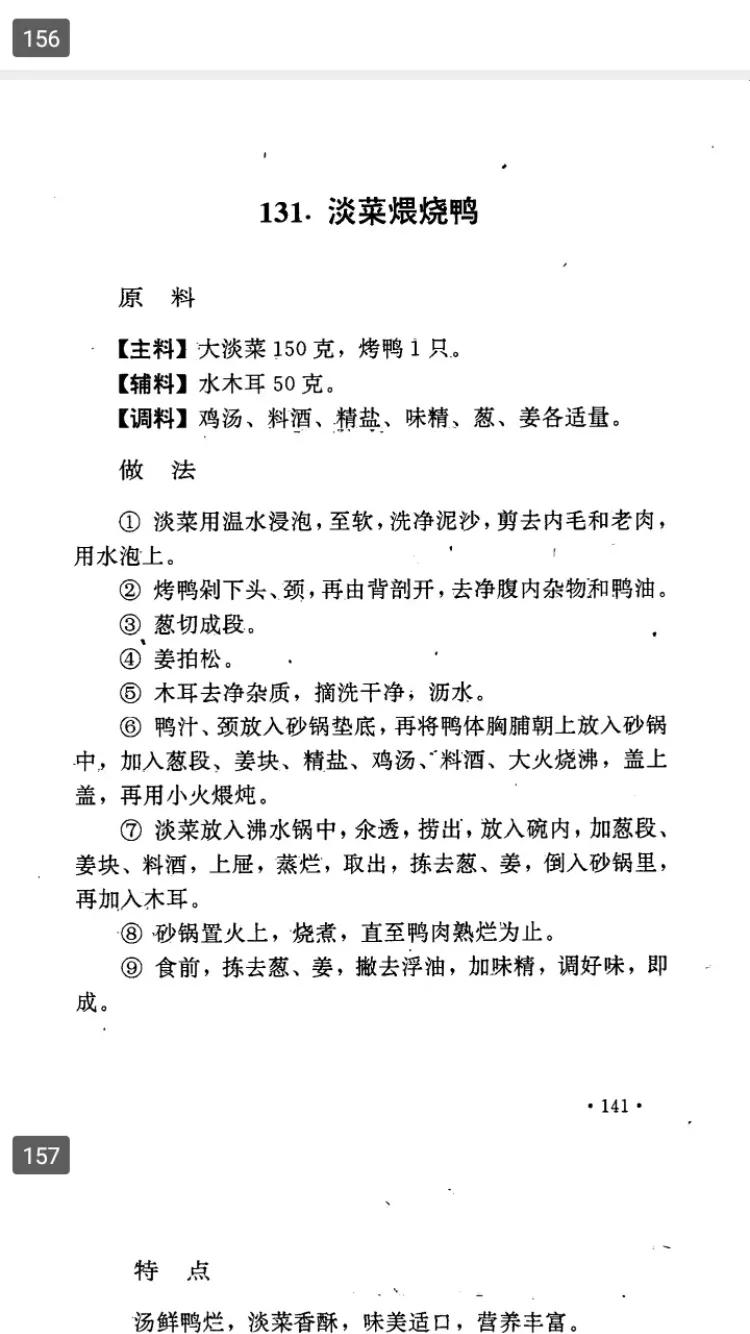 传统砂锅和现代砂锅,传统砂锅