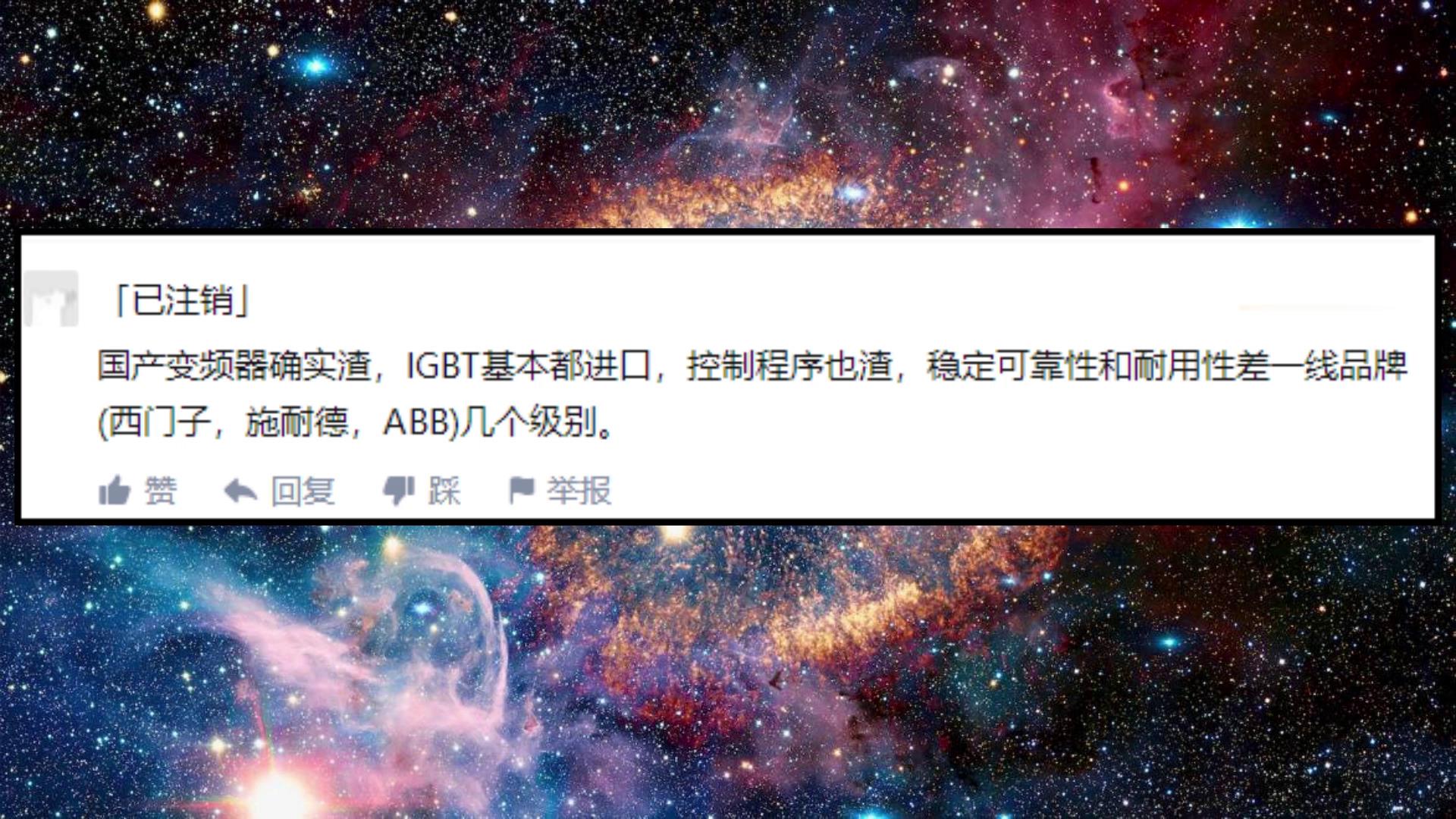 国产变频器十大名牌哪个更便宜,国产变频器十大排名最新品牌