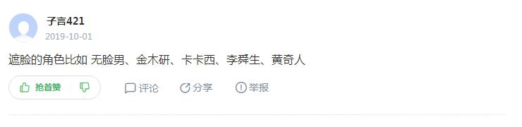 出什么cos不烂大街,出cos不好看怎么办