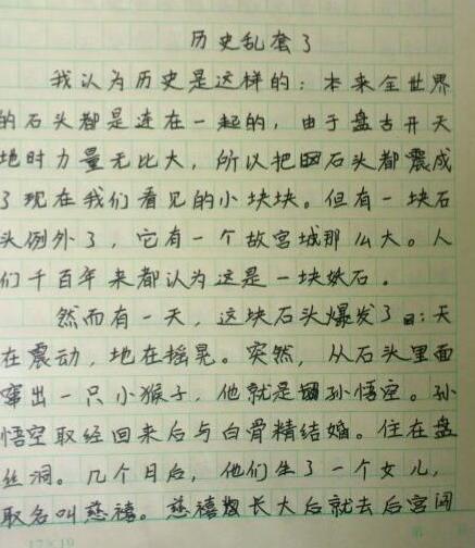 过期的牛奶作文合集,过期牛奶作文