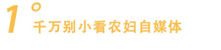 在乡镇年入百万的人,在小县城年入50万是个什么水平