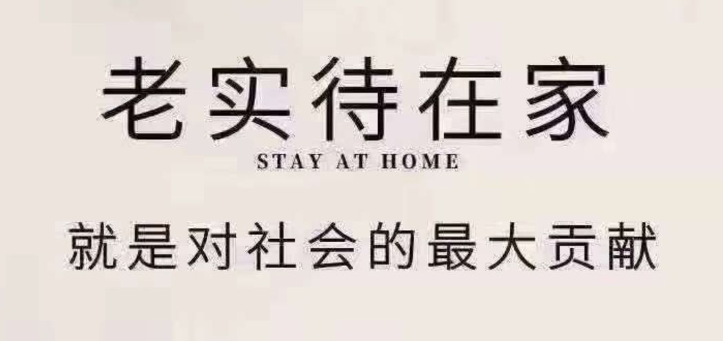 在家打发时间的100种方式,在家里打发时间的最佳姿势