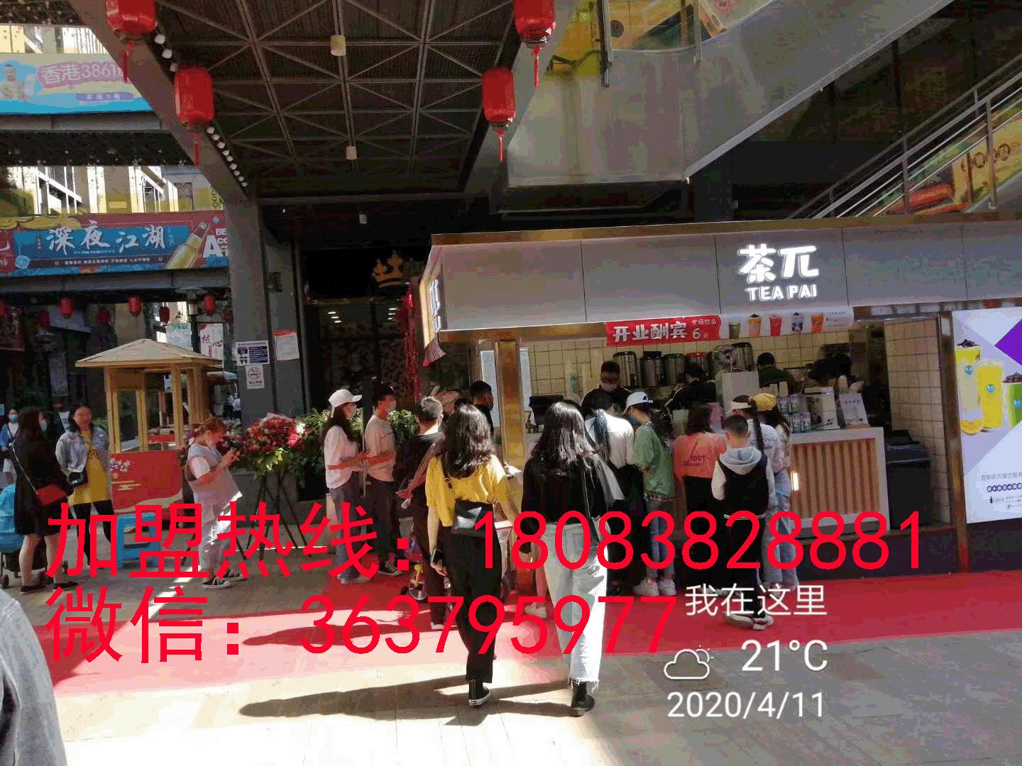 茶百道奶茶店加盟费及利润分析,茶兀奶茶加盟昆明