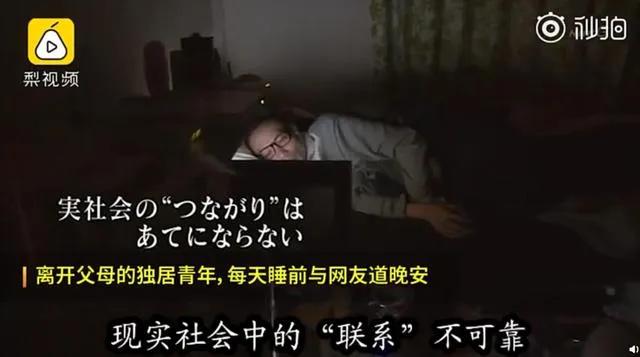 日本宅男是怎么解决特殊需求的?