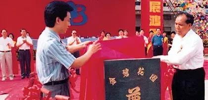 许家印管理方法与制度,许家印励志管理感悟