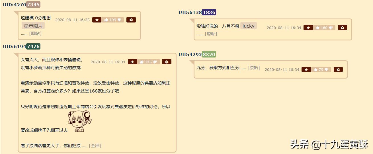 阴阳师8月份上线的式神,阴阳师新春活动自选式神推荐