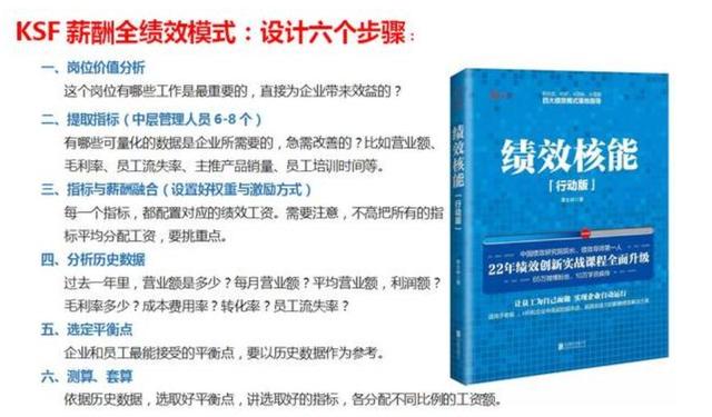海底捞员工辞职后对员工说什么,海底捞为什么员工不愿意辞职
