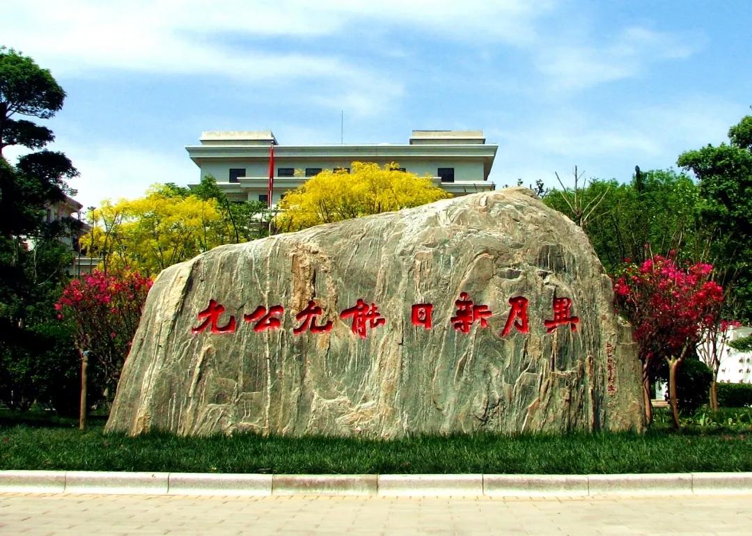 天津市南开中学全国排名,南开中学在全国有几所