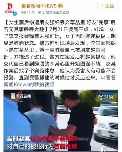 你不知道，每天晚上有多少男人在酒吧门口等着“捡尸”
