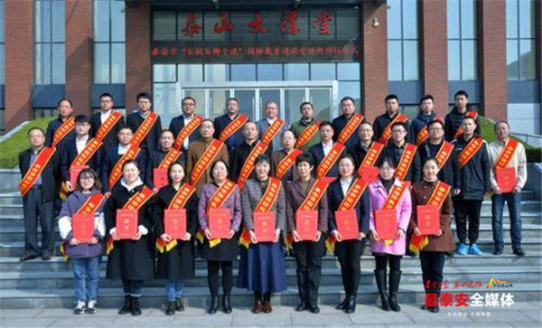 国防教育讲师招聘公告,安泰有多少全职教授